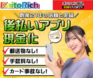 KaitoRich